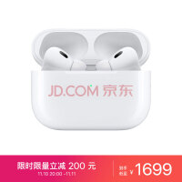 Apple AirPods Pro (第二代) 配MagSafe无线充电盒 主动降噪无线蓝牙耳机 适用iPhone/iPad/Apple Watch