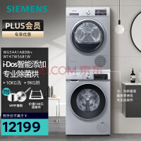 ӣSIEMENSϴװ ͲƵϴ»ȫԶ  ȱúɻ1A80W+5681W