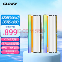 Gloway32GB(16Gx2)װ DDR5 6800 ̨ʽڴ RGBϵ-° ʿA-die CL34