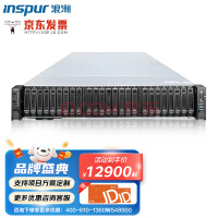 ˳INSPURNF5280 M5 ʽ2U˹ݿ⻯GPU 1*ͭ 32046 1.90GHz 32Gح4T SATA ҵӲ
