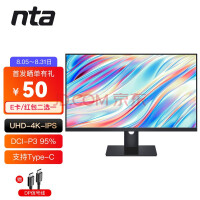 NTA 27英寸 4K高清 电脑显示器 IPS广视角 Type-C HDR400 设计办公液晶屏幕 N2723U丨DCI-P3广色域