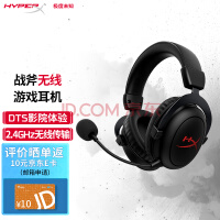 δ֪HyperXԭʿ Cloud Core սרҵϷ DTSЧ ͷʽϷ 칫 ɫ