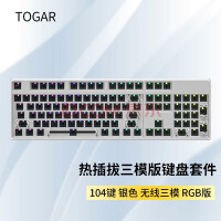 TOGAR T200SԿƻģ2.4GȲRGBеCNC׼ T200Sɫ104-ģRGB׼