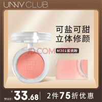 悠宜（unny club）腮红持久修饰提亮肤色一体腮红盘胭脂眼影两用自然不飞粉裸妆 腮红M301（粉状）蜜桃粉