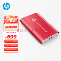 գHP 1TB Type-c USB3.2 ƶӲ ̬PSSD P500 ٶ420MB/s ɫ