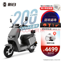 յ綯綯Ħг72VʯīϩԼ200KMͨڵĦƿ FL6 ʯӢk072V35AHʯīϩԼ200KM