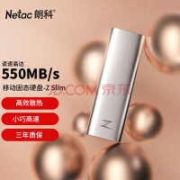 朗科（Netac）1TB Type-c USB3.1 移动固态硬盘（PSSD）Z Slim 轻至30g便携 防震耐用 高速传输办公优选