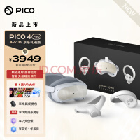 PICO 4 Pro VR һ 8+512G  콢» VR۾豸 3D۾