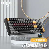 爱国者(aigo) A100黑糖色青轴 无线充电机械办公键盘电竞有线键盘游戏电脑笔记本外接键盘