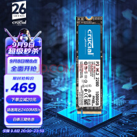 【手慢无】美光M.2接口1TB固态硬盘仅售489元