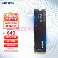 ǣSAMSUNG1TB SSD̬Ӳ M.2ӿ(NVMeЭ) 980MZ-V8V1T0BW