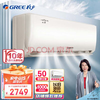 GREE1.5ƥ Ƽ Ч Ƶů  ڹʽҿյһ(KFR-35GW/NhGe3B ɺɫ)