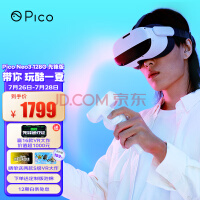Pico Neo3Ӯ16ȷӦá6+128Gȷ VRһ XR2 ͫ PC VR VR۾