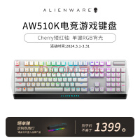  Alienware AW510K Game Machine Keyboard Wired Keyboard Cherry mx Short Red Axis High end E-sports RGB Peripherals for Boyfriend and Girlfriend White