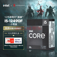 英特爾（Intel）12代 酷睿 i5-12490F 處理器 6核12線程 單核睿頻至高可達4.6Ghz 20M三級緩存 臺式機CPU