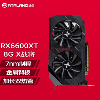 Dataland RX 6600XT 6650XTϵе羺ԼϷԿ RX6600XTս