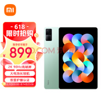 Redmi Padƽ10.6Ӣ 90Hzˢ 2K 4G+128GB ˫ػְ칫ѧƽ WIFI  С