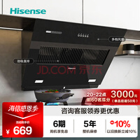 ţHisense̻17̻һ˫ؾ̰ٴͱ̻ѰװDJ801 17 ֱ ൵