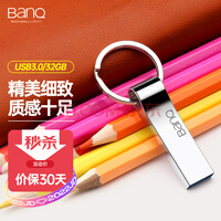 banq 32GB USB3.0 U P90پƷ ɫ ֻЯ ˮ ȫԳ