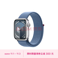 Apple Watch Series 9 ֱGPS41ɫ ɫػʽ˶ ֱS9 MR923CH/A