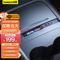 ˼Baseus˹չĿmodel3/YпչHubתͷUSBת45W