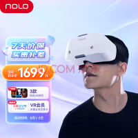NOLO Sonic【送3款精选游戏】VR一体机 vr眼镜 VR游戏机 真4K超清屏 支持千款Steam VR游戏 非AR眼镜