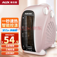 奥克斯（AUX） 取暖器电暖风机办公室电暖气家用节能台式电暖器迷你200A2 香槟色温控款