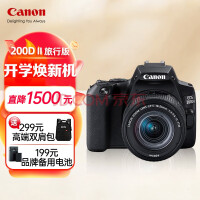 ܣCanon EOS200dŵvlogƵֱ EOS 200D II(18-55mm)а
