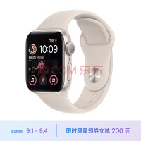 Apple Watch SE 2022款智能手表GPS款40毫米星光色铝金属表壳星光色运动型表带 健康电话手表 MNJP3CH/A