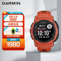 GARMINInstinct 2SGPSNFCǶλֱ˶ ƷƽڣԤּ19806Ϣ,ֱ900Ԫ,µͺ,ֱȡŻȯ,Żѯͷ鿴>