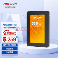 海康威视（HIKVISION）SSD固态硬盘 SATA3.0接口 A260 1TB 2.5英寸