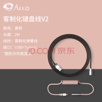 AKKO ƻе̺ߴ󺽲ͷʽUSB+Type-Cӿ Akko ƻ-V2ڷ