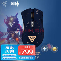 ߣRazer V2רҵԭ޶2021ƷϷ  Ϸ羺 V2רҵ|ԭ޶