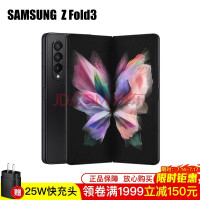 SAMSUNG Galaxy Fold3 5G۵ ˫ģ5GֻSpenд Galaxy Z Fold3 ʯ 12+256GB 浥