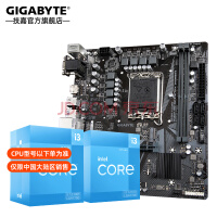 技嘉（GIGABYTE）i3 13100F/12100F/10105F盒装搭H610 主板CPU套装 H610M H DDR4（十二/三代） i3 12100F 4核8线程 无核显（十二代）