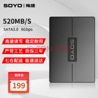梅捷（SOYO） 512GB SSD固态硬盘 sata3接口 2.5英寸笔记本台式机硬盘 512G