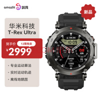 AMAZFIT跃我T-Rex Ultra 极地黑 100米防水 六星定位 华米科技watch户外运动智能手表男女士跑步心率血氧