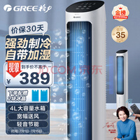 GREEʪ䡿ÿյȼʪˮ併ҶȽСյ KS-04X61Dg