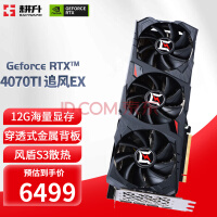 GAINWARDRTX4070Ti DLSS 3 оƬRTXƷ ̨ʽϷԿ RTX4070TI ׷EX 12G