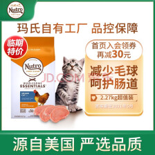 海外官方 Nutro美士猫粮进口天然成猫猫粮鱼肉14磅 6 35kg 布偶英短高蛋白天然粮 图片价格品牌报价 京东