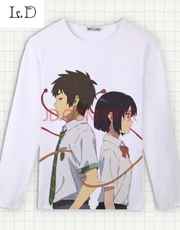 你的名字新海诚 立花泷 宫水三叶 秋冬季动漫周边长袖t恤衣服情侣 桔