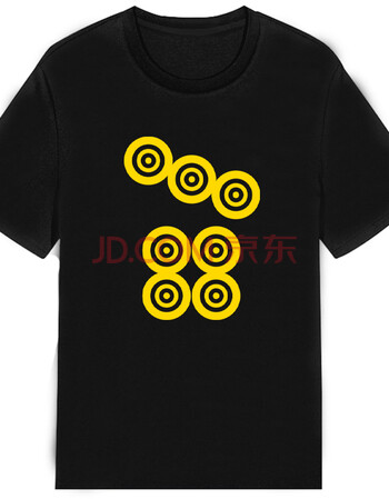 麻将衣服东南西北风短袖宽松好兄弟装休闲娱乐打牌t恤发财衫 黑色7筒