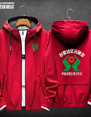恶搞存款超亿元留念搞笑银行农村信用社装大款夹克卫衣宽松外套衣服潮