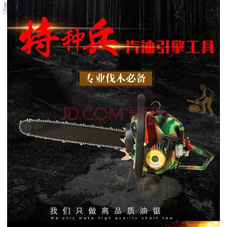油锯哪个牌子好_2017油锯十大品牌_油锯名牌