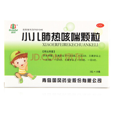 感冒药十大品牌排行榜