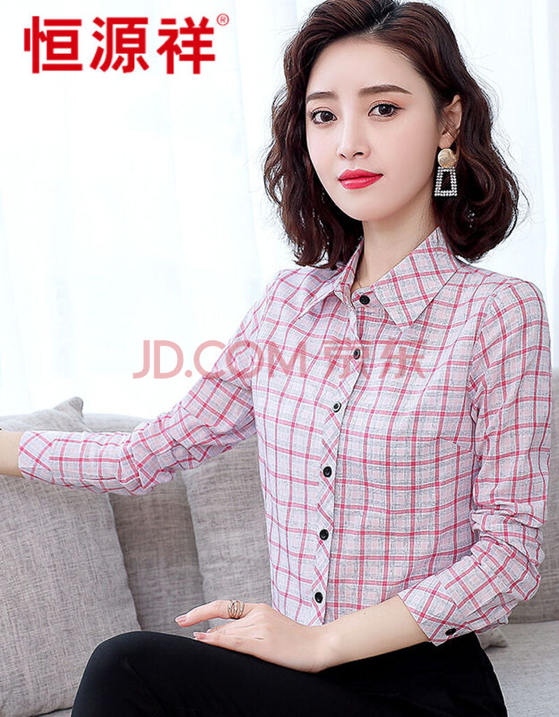 恒源祥品质女装时尚白搭纯棉格子衬衫女长袖秋季2020新款韩版妈妈装