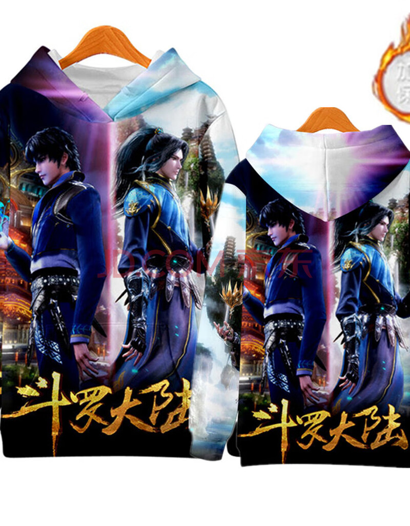 斗罗大陆卫衣加绒连帽男冬青少年学生3d印花动漫唐三保暖衣服外套 1图