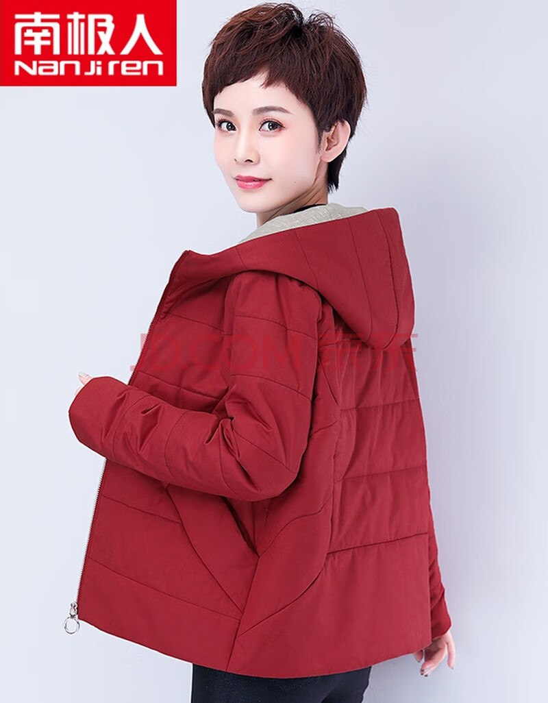 南极人 中年女小棉袄妈妈2020新品短外套冬装夹棉衣薄款宽松纯棉保暖