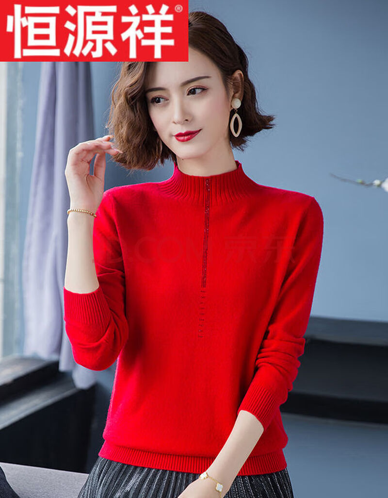 纯羊毛衫女内搭妈妈秋冬装洋气镶钻修身针织毛衣保暖打底衫 大红色 xl