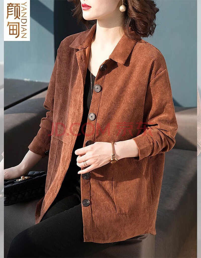 颜甸灯芯绒薄外套女开衫翻领纯色衬衫外套上衣2020秋装新款 咖啡色 l